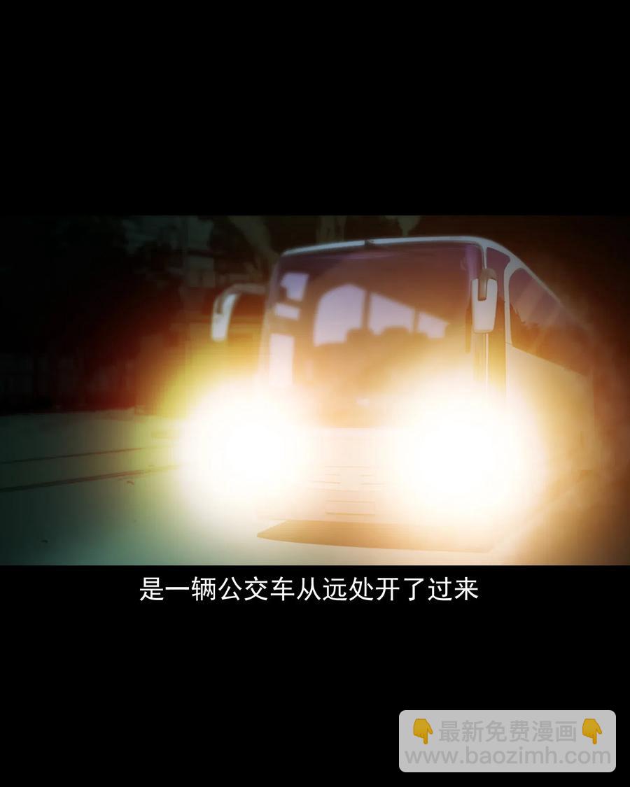 481 实习医生见闻(1/2)-第483话