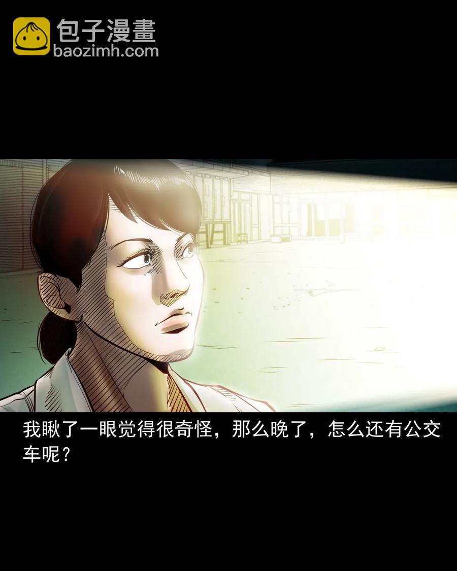 481 实习医生见闻(1/2)-第483话
