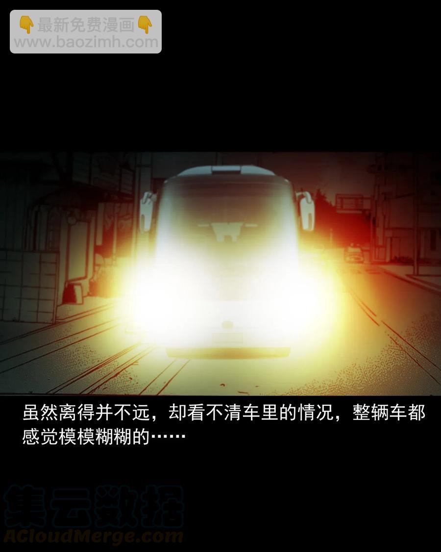 481 实习医生见闻(1/2)-第483话
