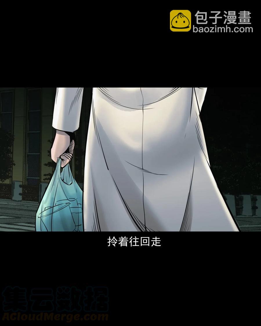 481 实习医生见闻(1/2)-第483话