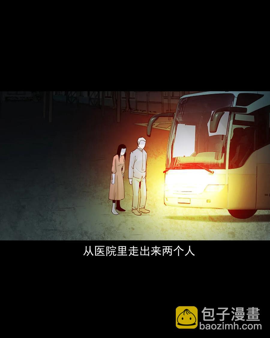 481 实习医生见闻(1/2)-第483话