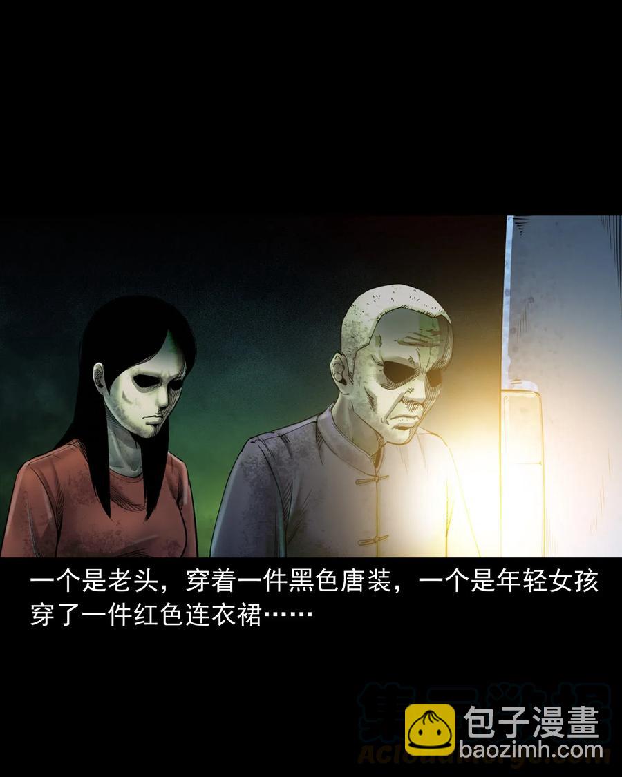 481 实习医生见闻(1/2)-第483话