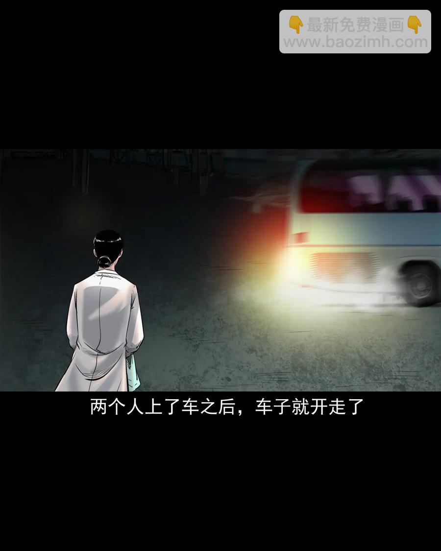 481 实习医生见闻(1/2)-第483话