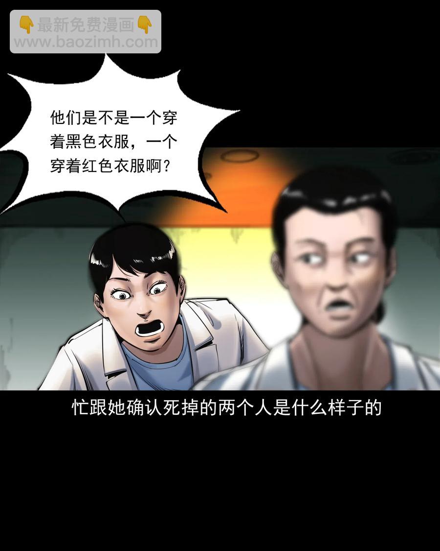 481 实习医生见闻(1/2)-第483话