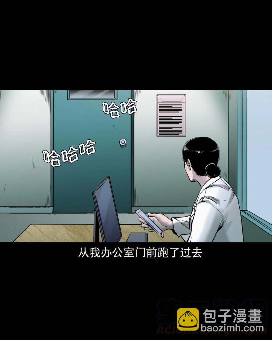 481 实习医生见闻(1/2)-第483话