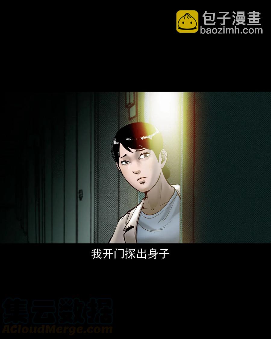 481 实习医生见闻(1/2)-第483话