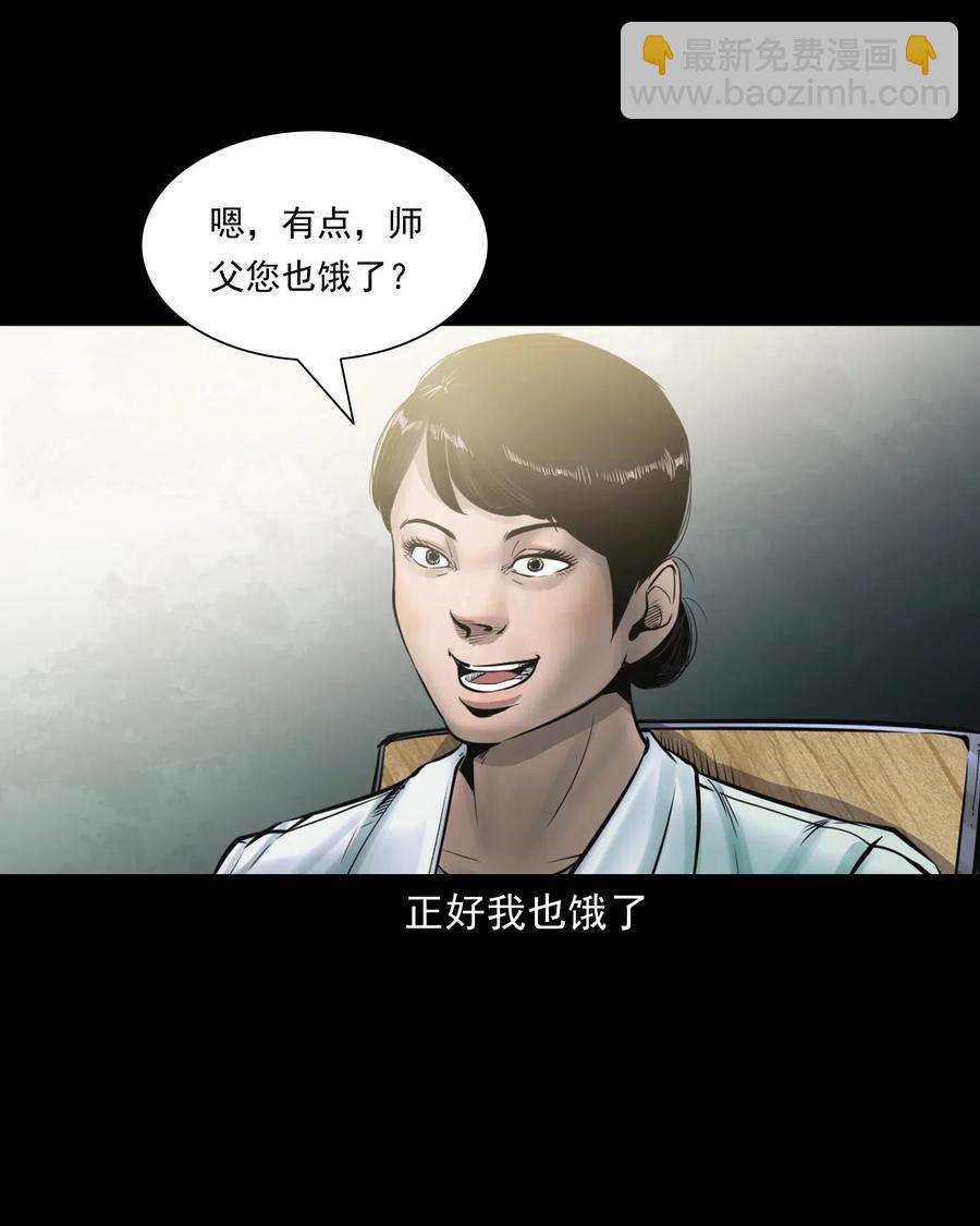 481 实习医生见闻(1/2)-第483话