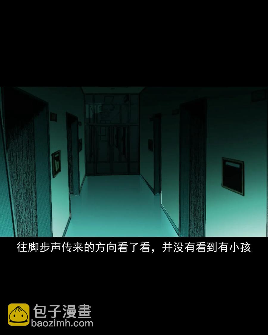 481 实习医生见闻(1/2)-第483话