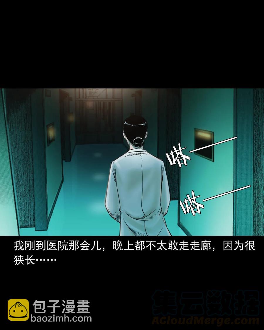 481 实习医生见闻(1/2)-第483话