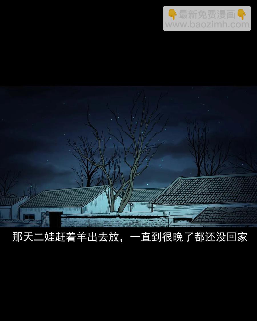 483 小鬼拦路(1/2)-第485话
