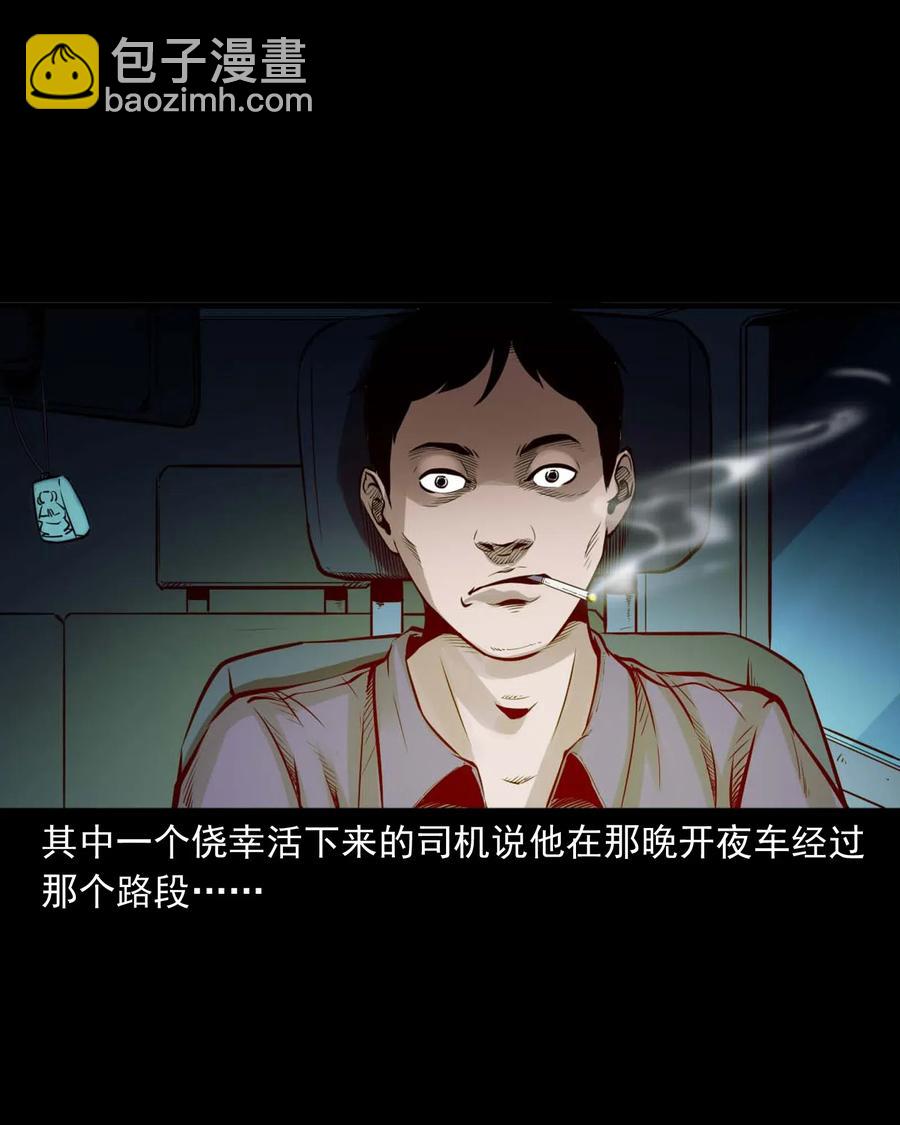 483 小鬼拦路(1/2)-第485话