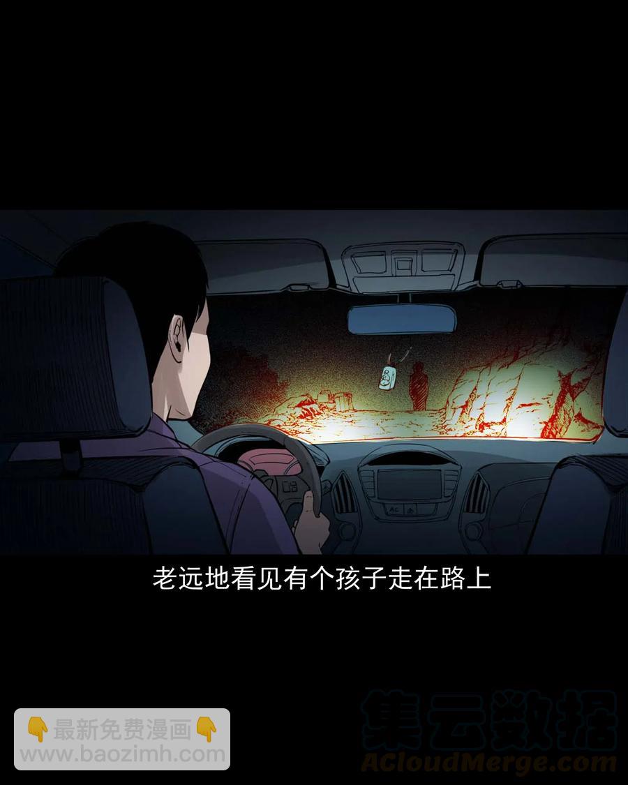 483 小鬼拦路(1/2)-第485话