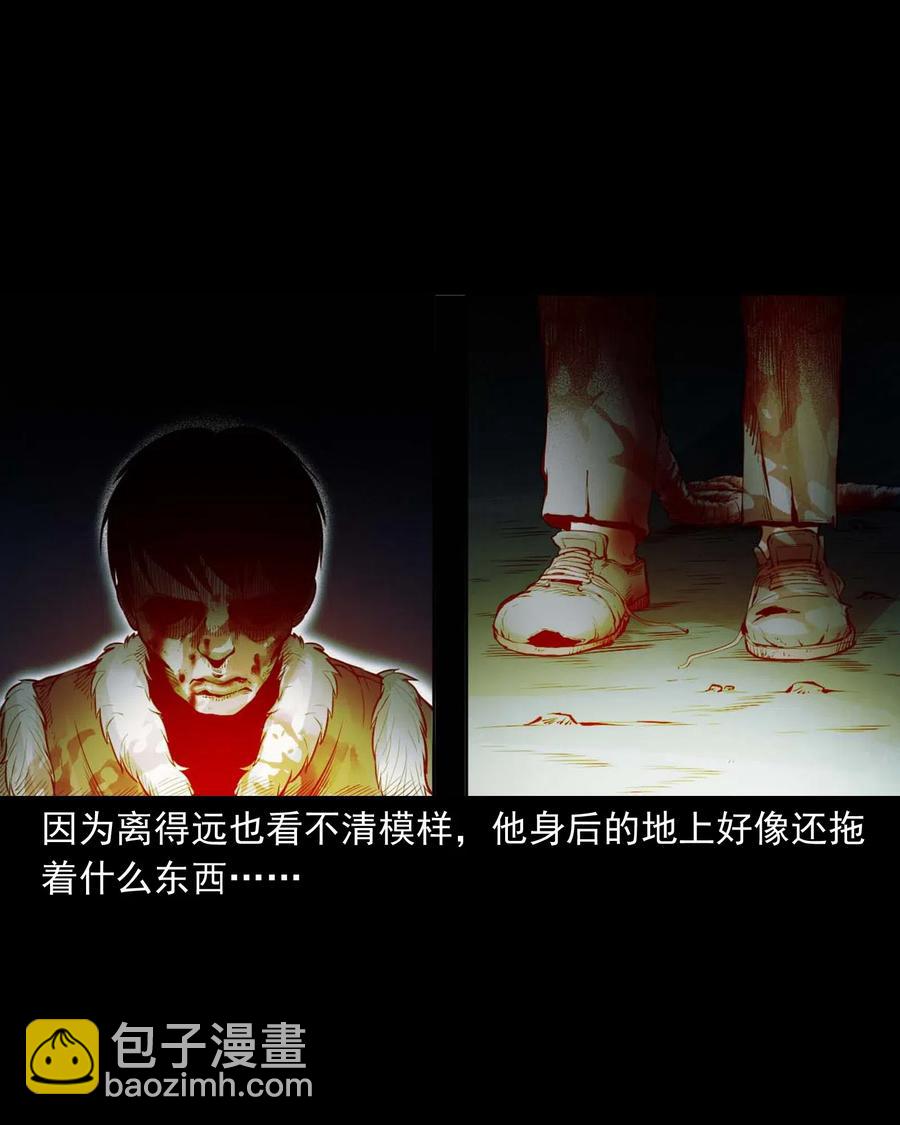 483 小鬼拦路(1/2)-第485话