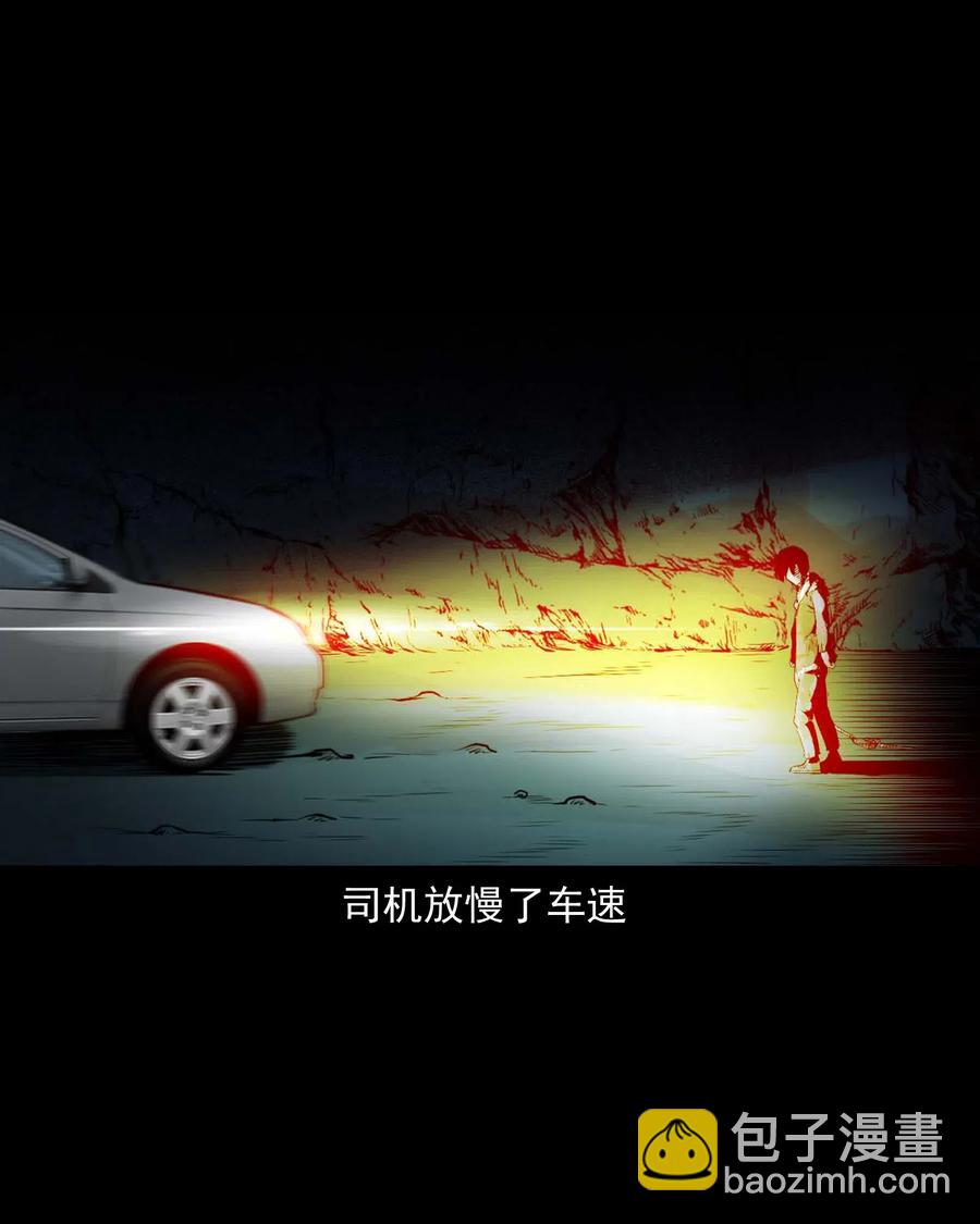 483 小鬼拦路(1/2)-第485话