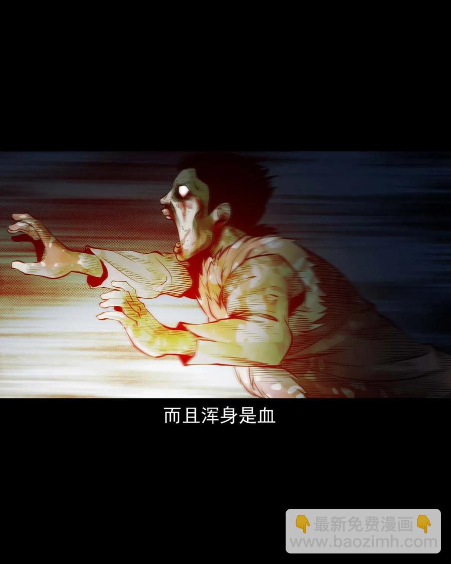 483 小鬼拦路(1/2)-第485话