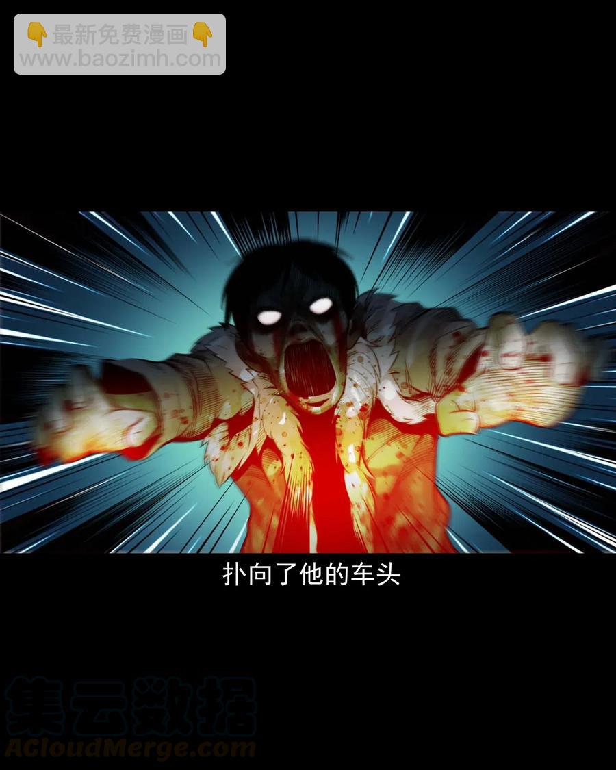 483 小鬼拦路(1/2)-第485话