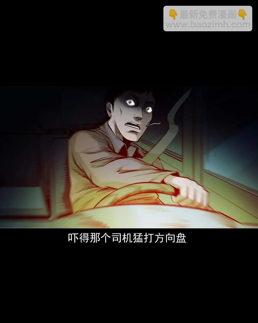 483 小鬼拦路(1/2)-第485话