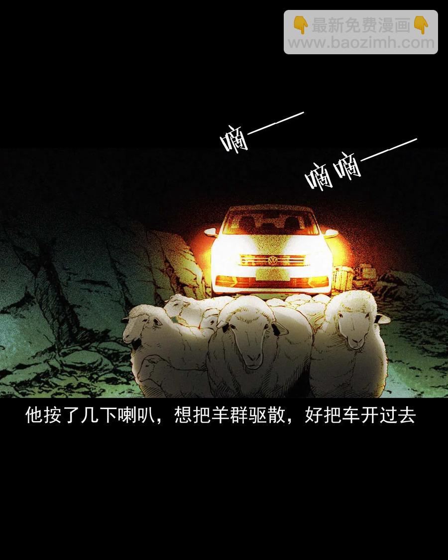 483 小鬼拦路(1/2)-第485话