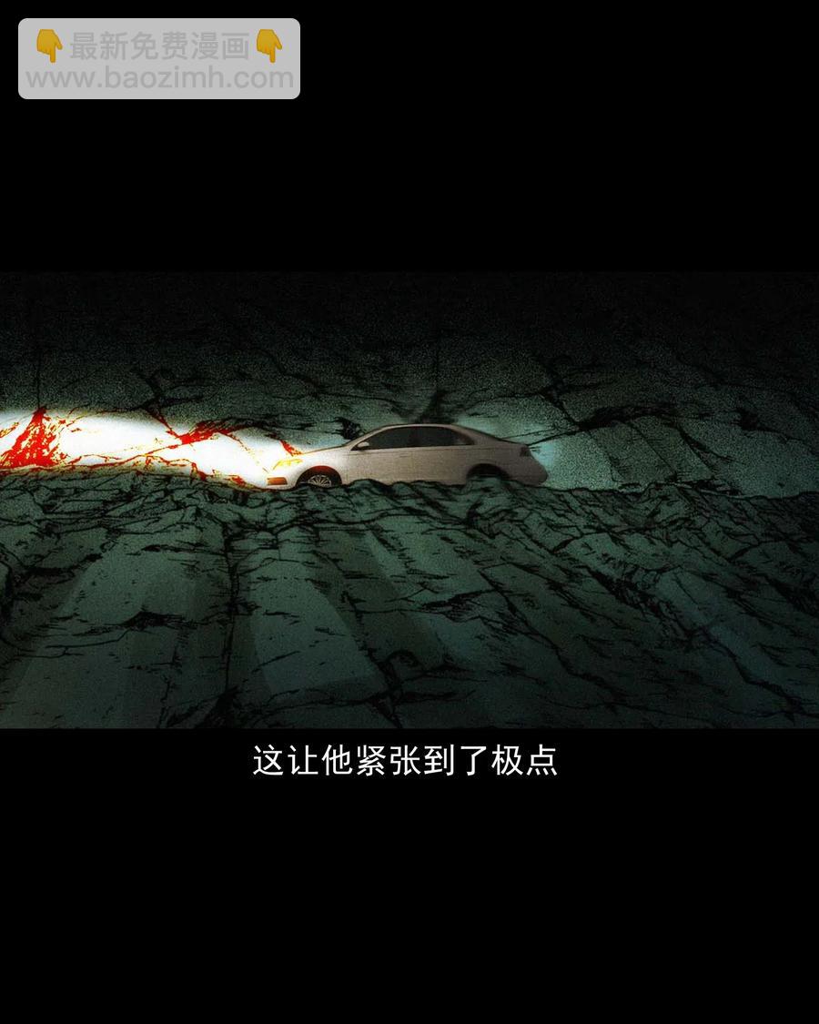 483 小鬼拦路(1/2)-第485话