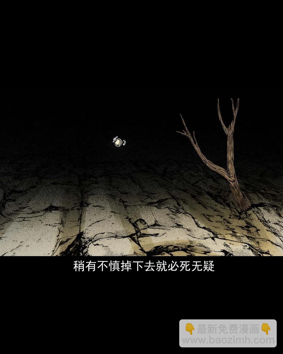 483 小鬼拦路(1/2)-第485话