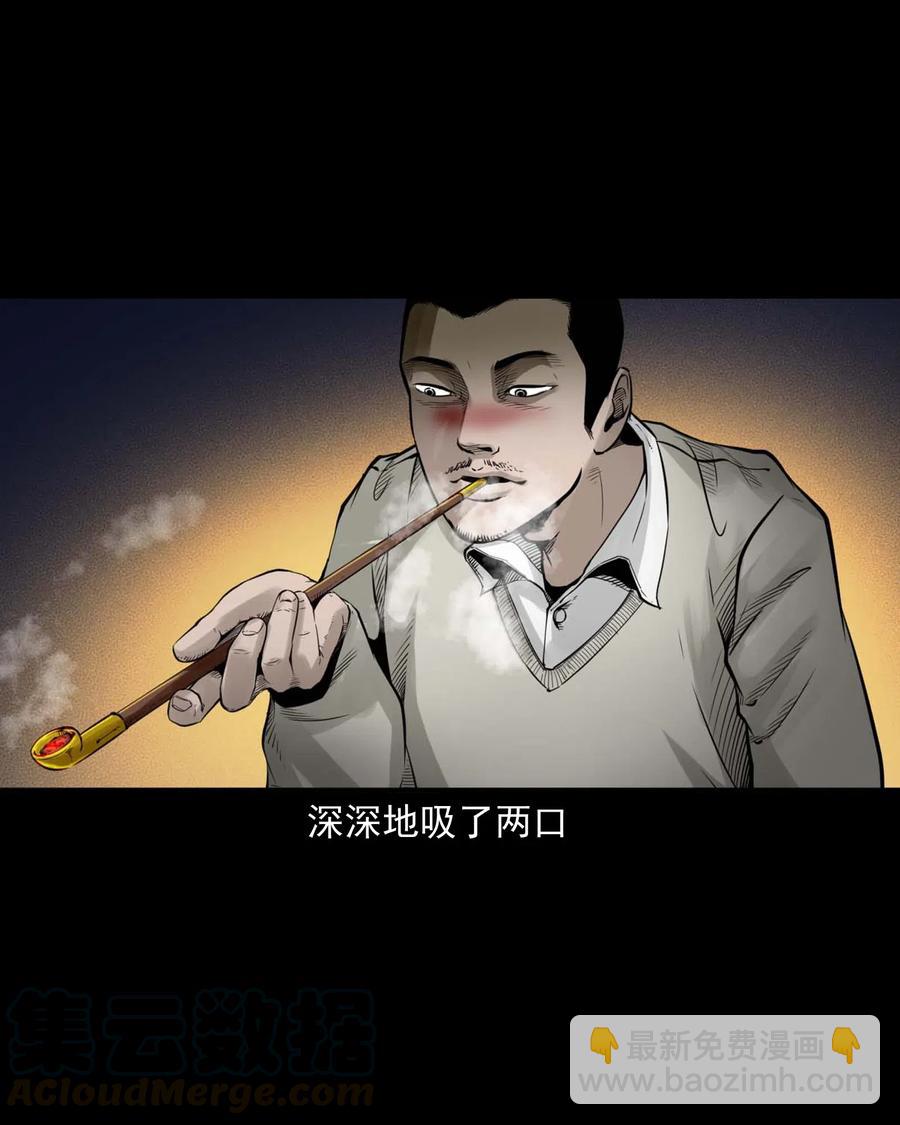 485 被上身的姨夫-第487话