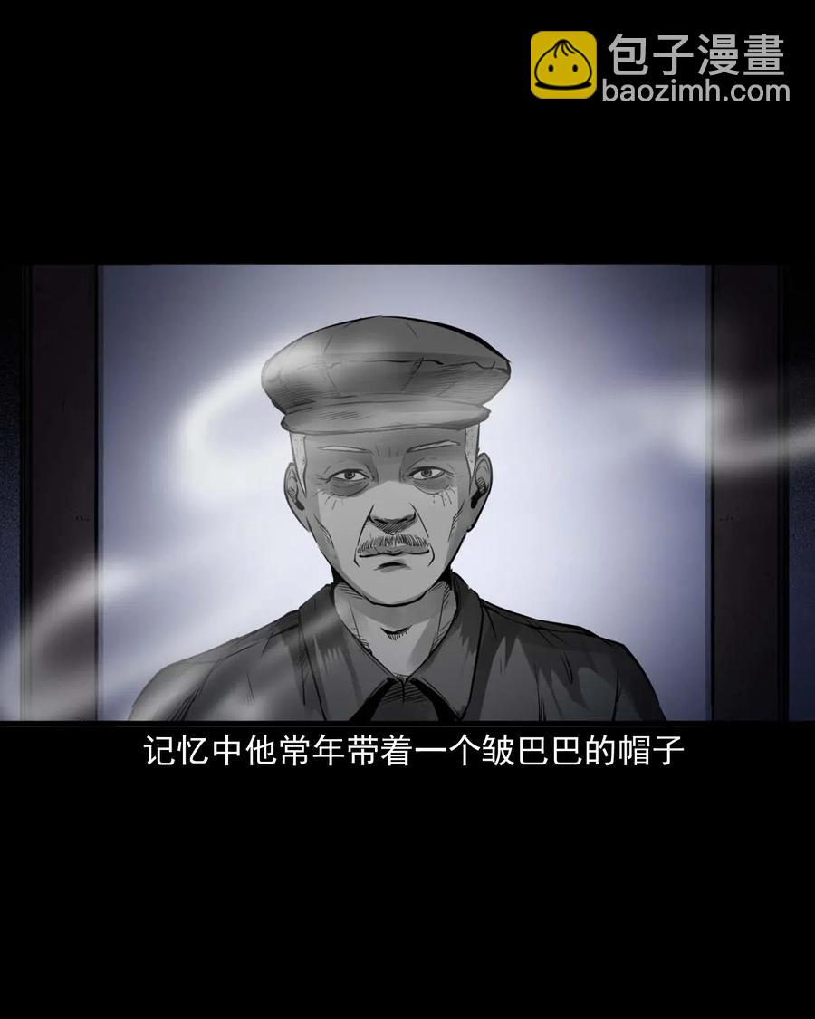 485 被上身的姨夫-第487话