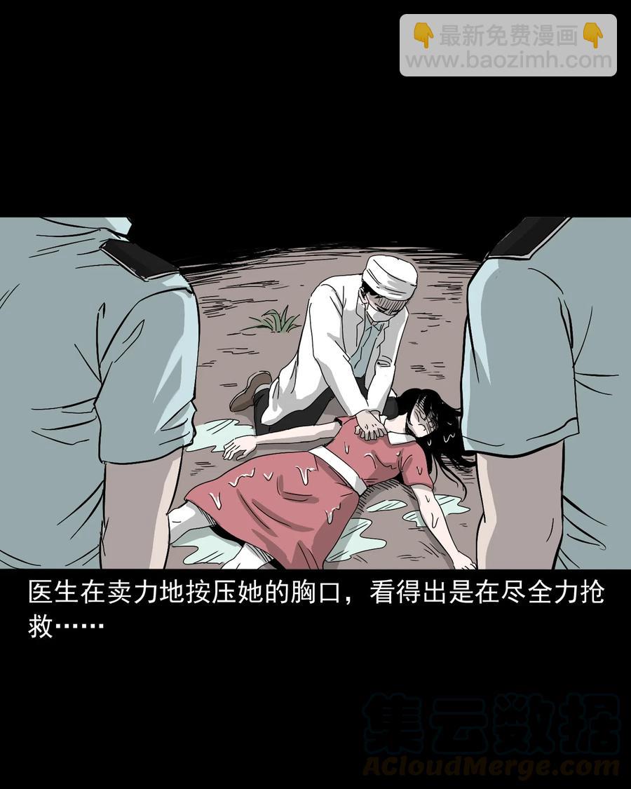 487 别看我(1/2)-第489话