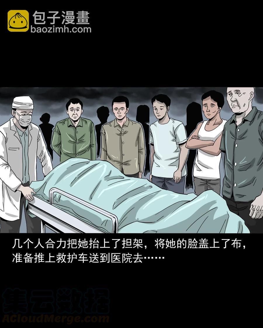 487 别看我(1/2)-第489话