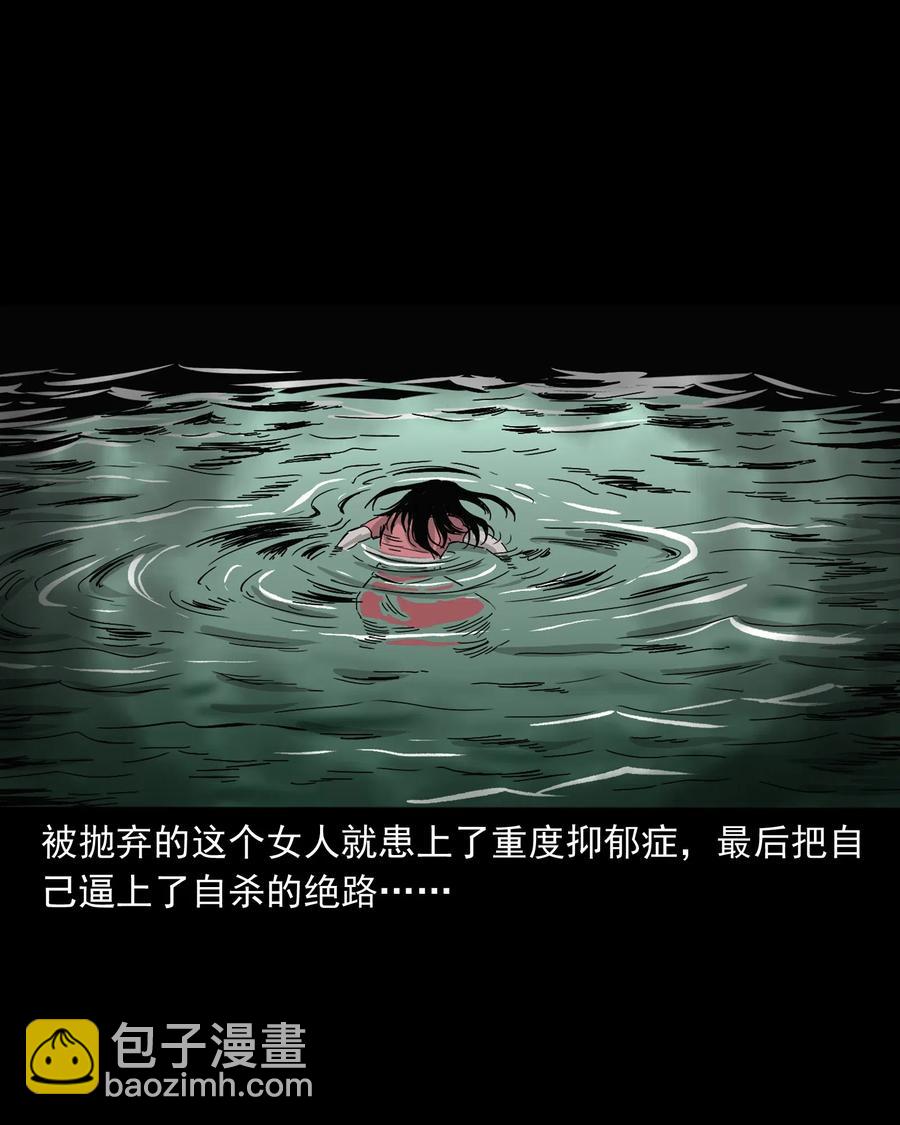 487 别看我(1/2)-第489话