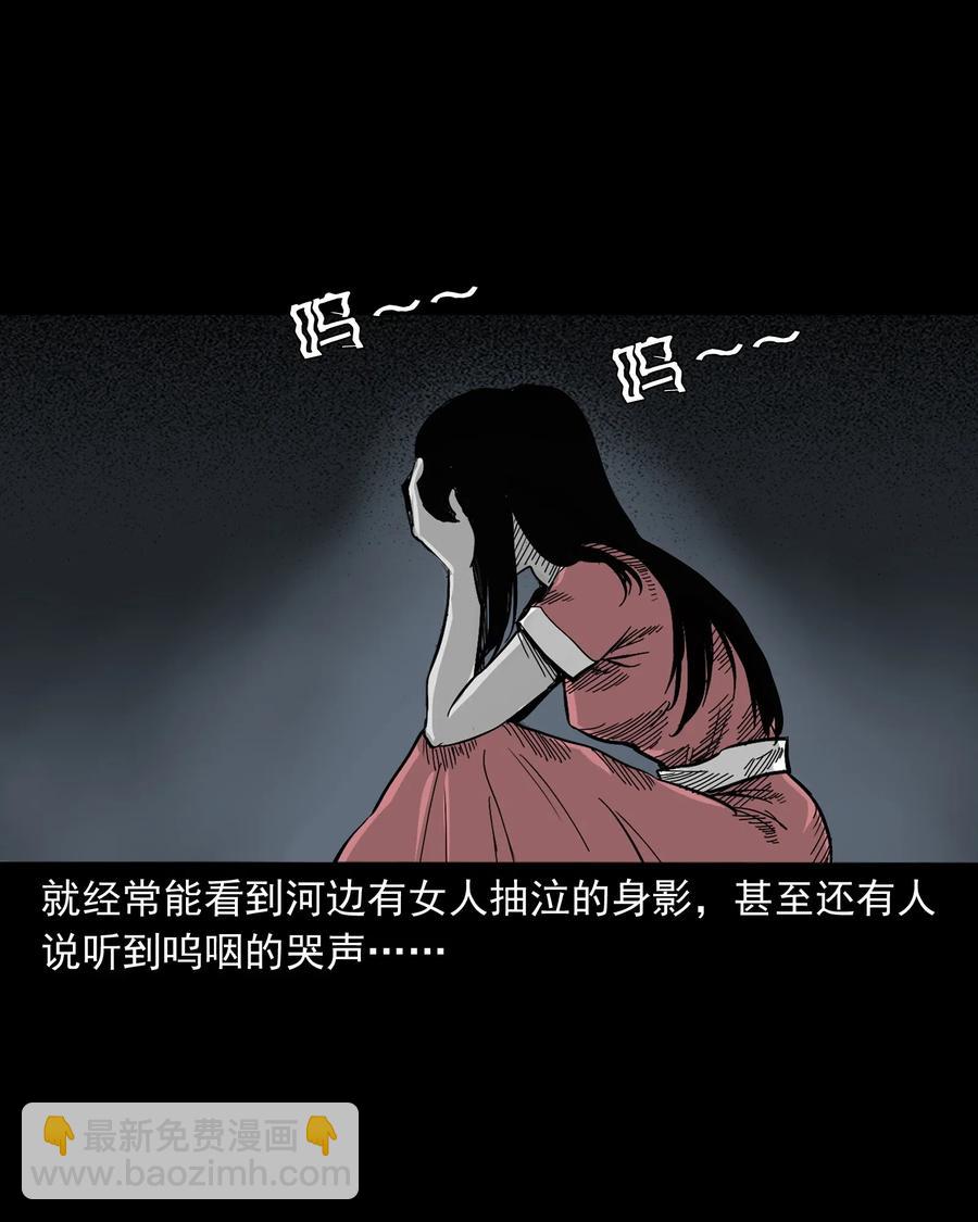 487 别看我(1/2)-第489话