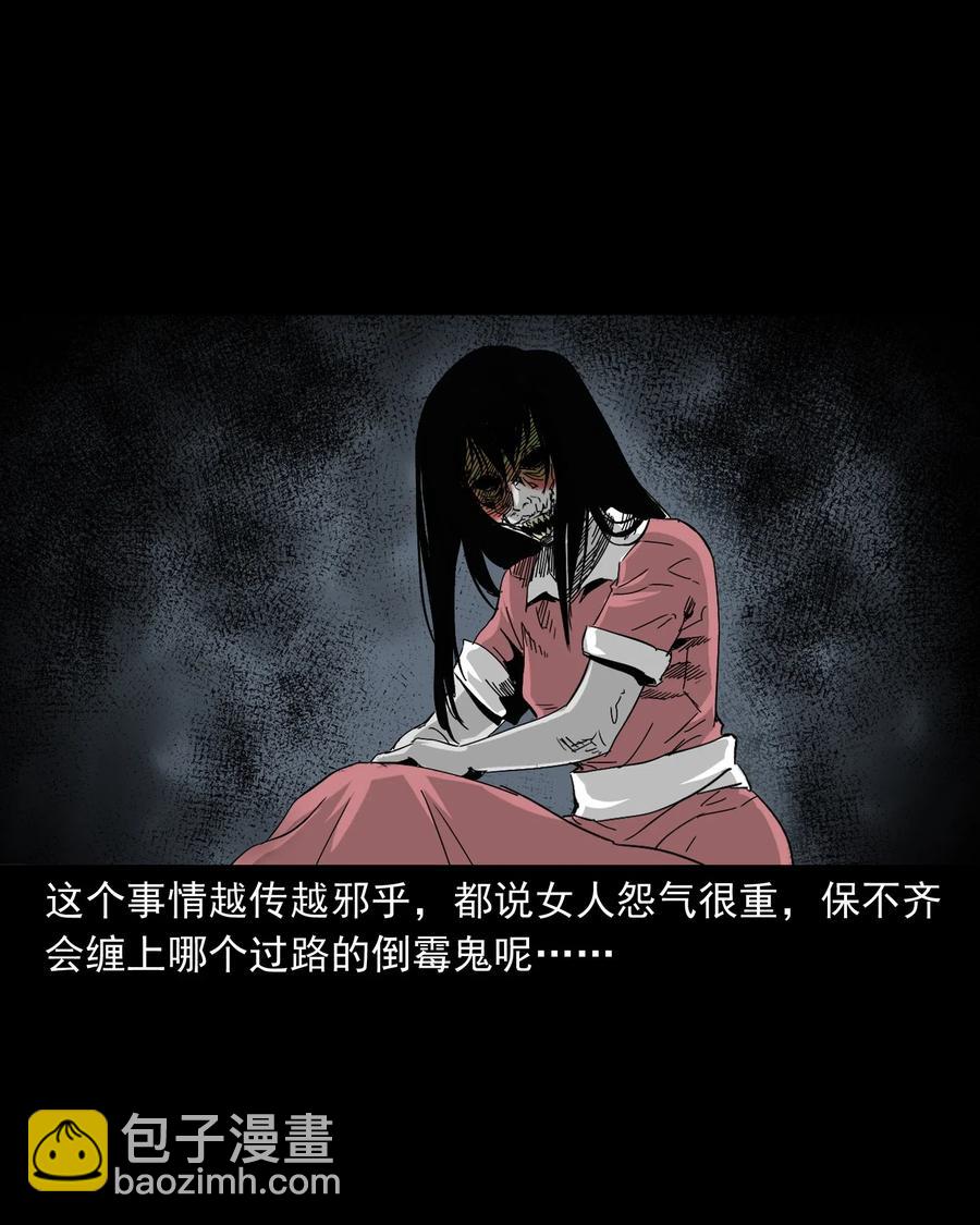 487 别看我(1/2)-第489话