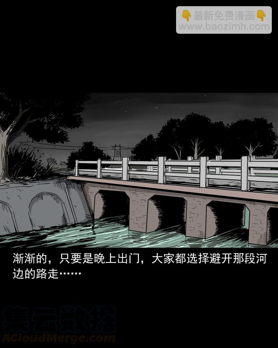 487 别看我(1/2)-第489话