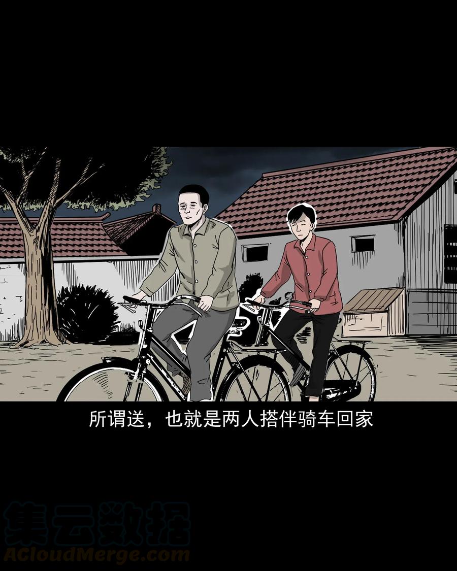 487 别看我(1/2)-第489话