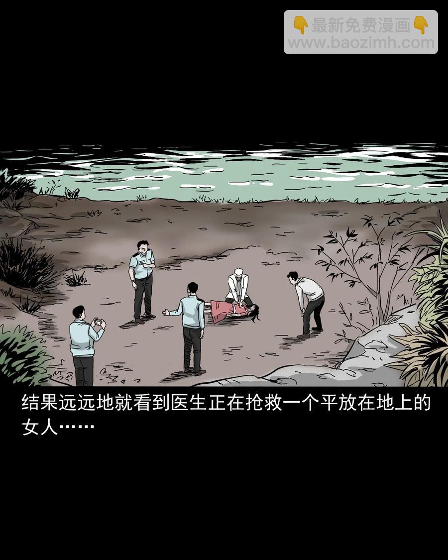 487 别看我(1/2)-第489话