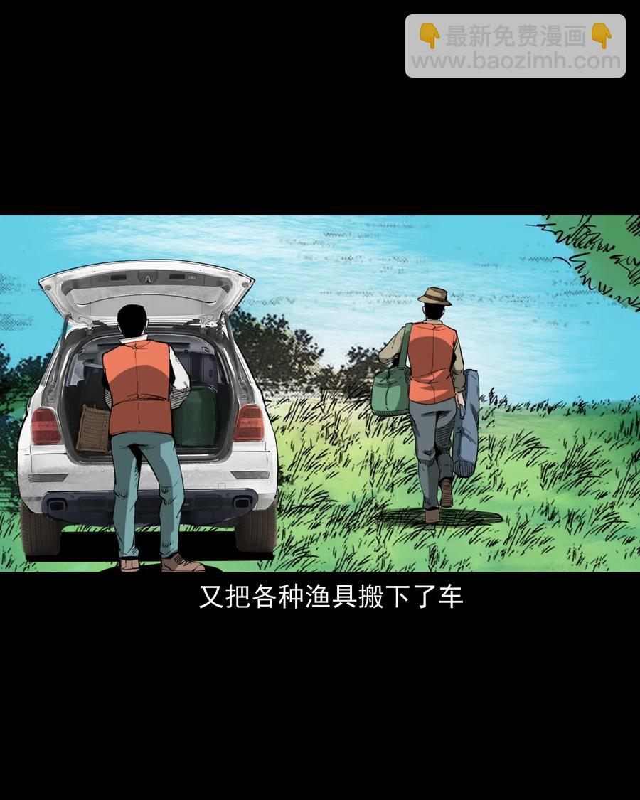 489 荒村童影(1/2)-第491话