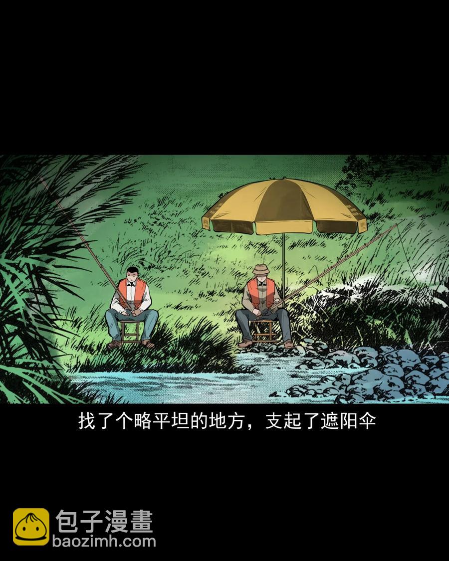 489 荒村童影(1/2)-第491话