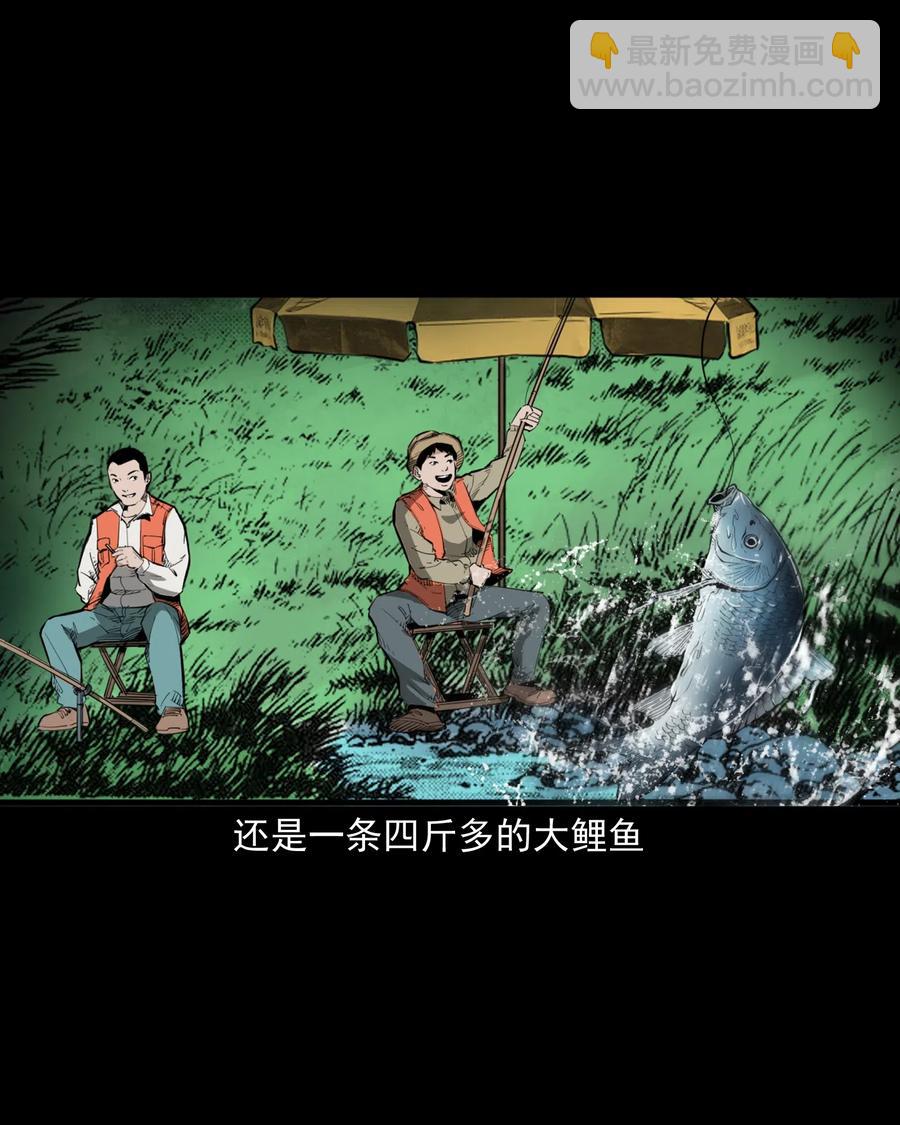 489 荒村童影(1/2)-第491话
