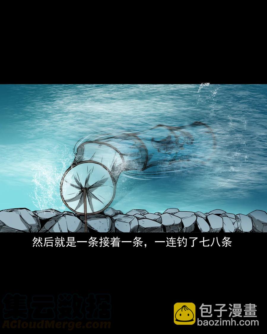 489 荒村童影(1/2)-第491话