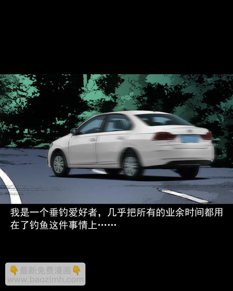489 荒村童影(1/2)-第491话