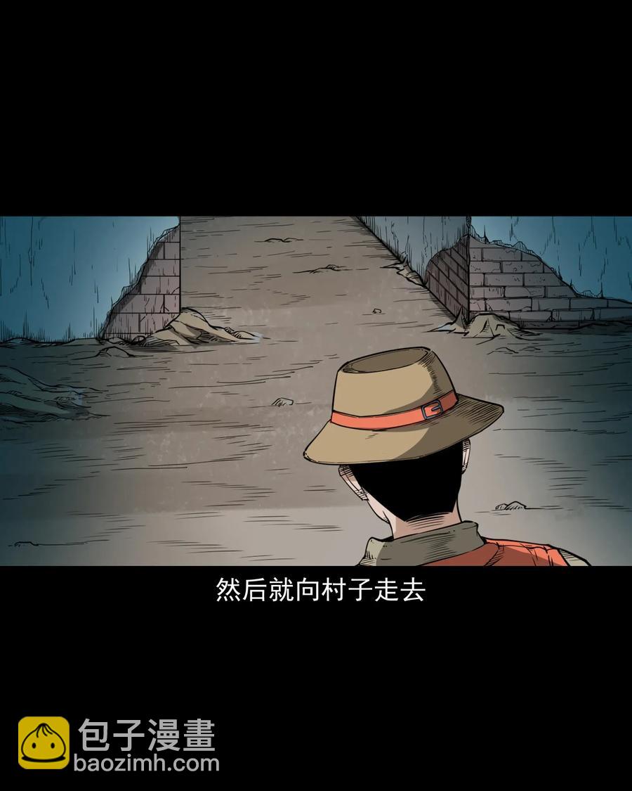 489 荒村童影(1/2)-第491话