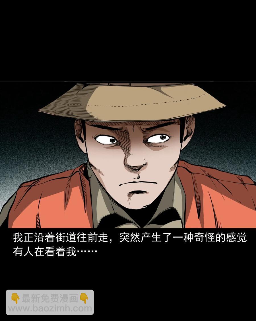 489 荒村童影(1/2)-第491话