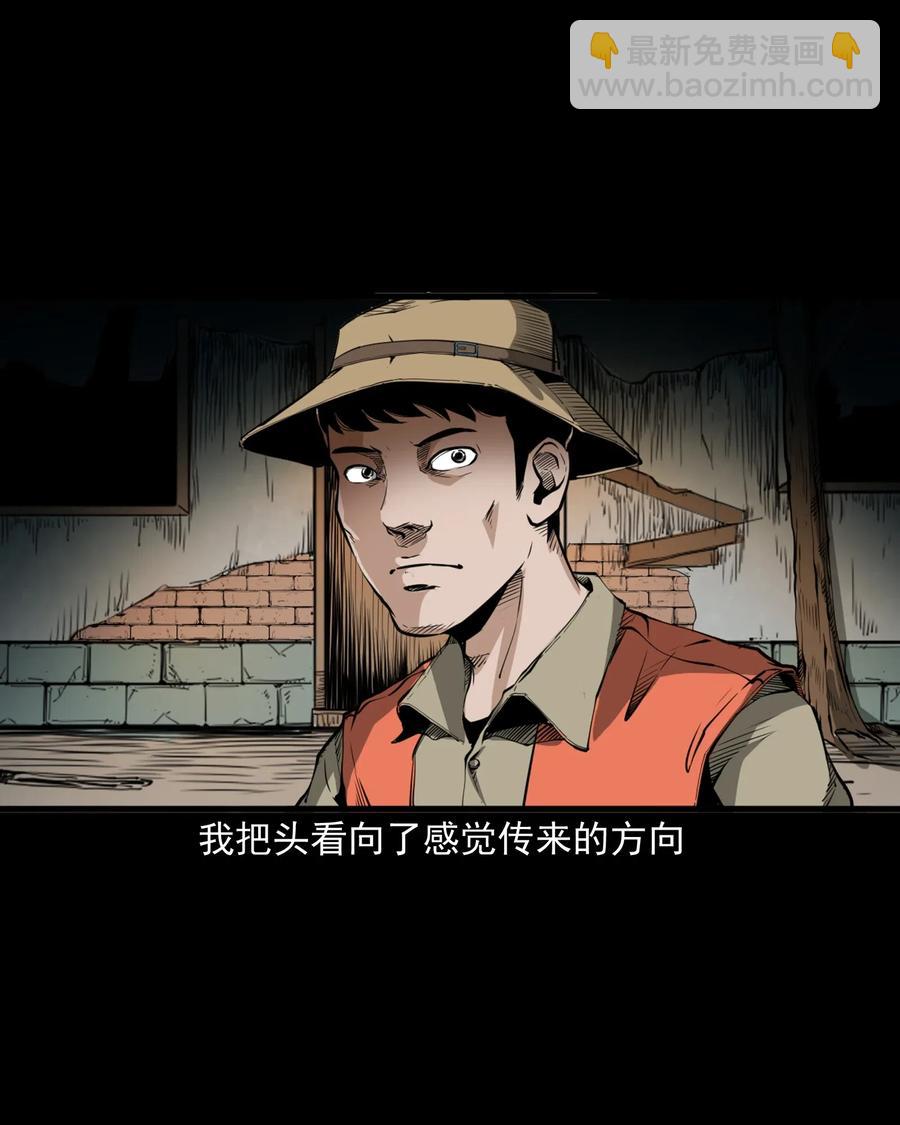 489 荒村童影(1/2)-第491话