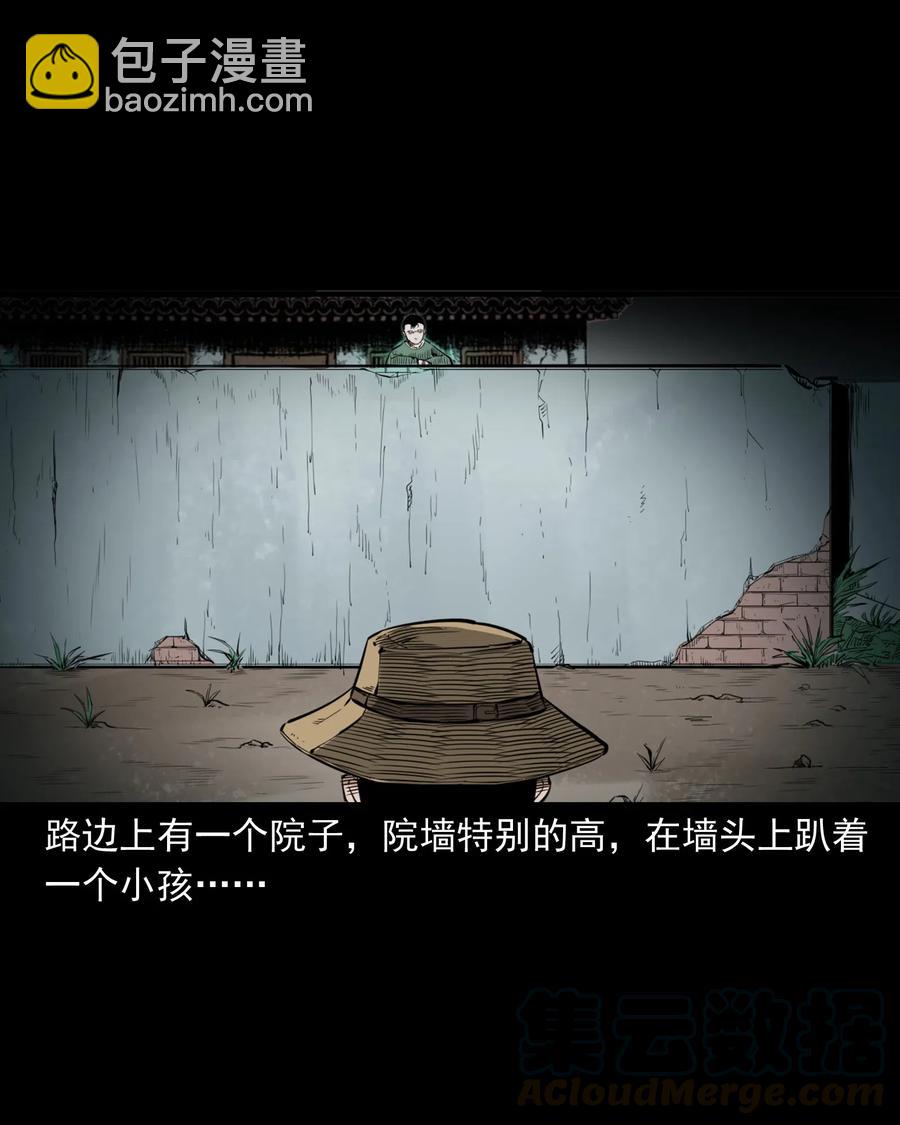 489 荒村童影(1/2)-第491话
