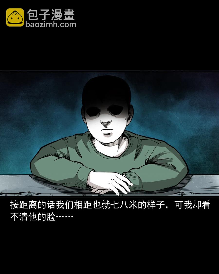 489 荒村童影(1/2)-第491话