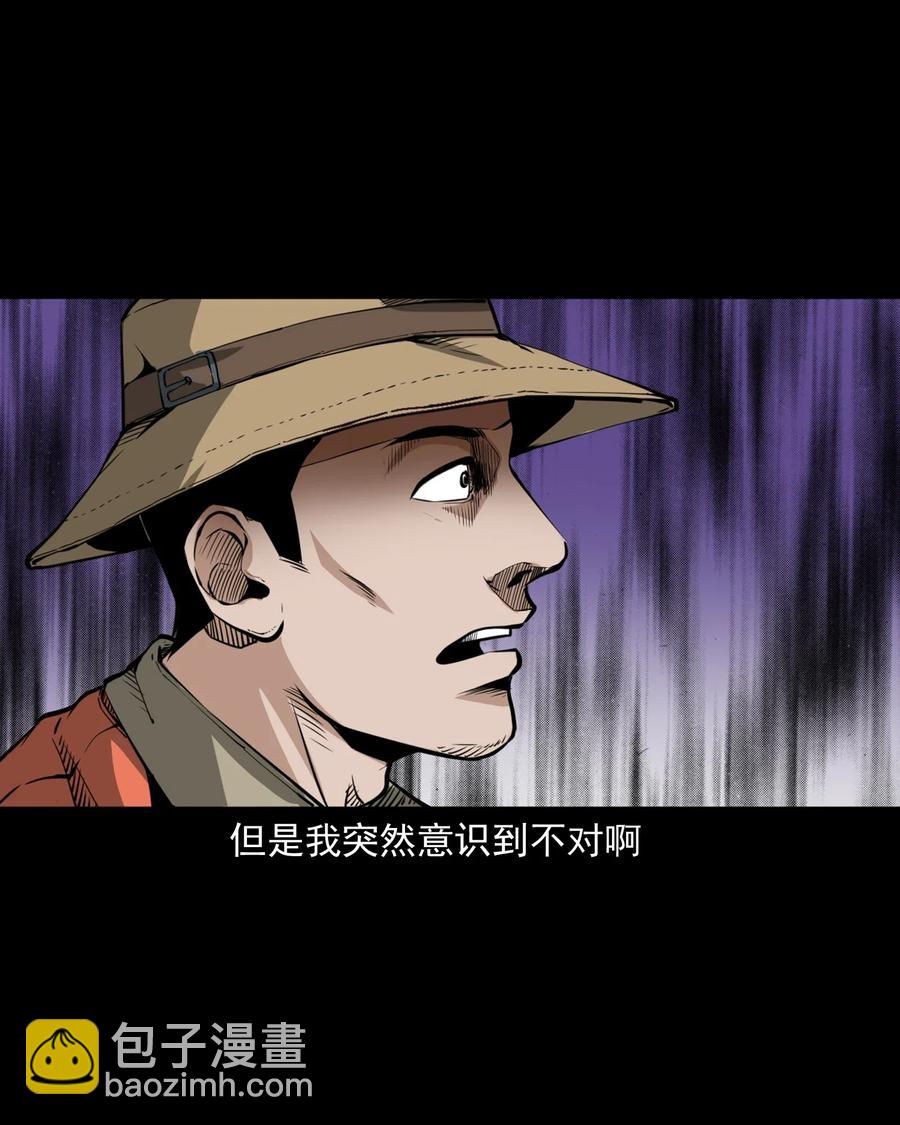 489 荒村童影(1/2)-第491话