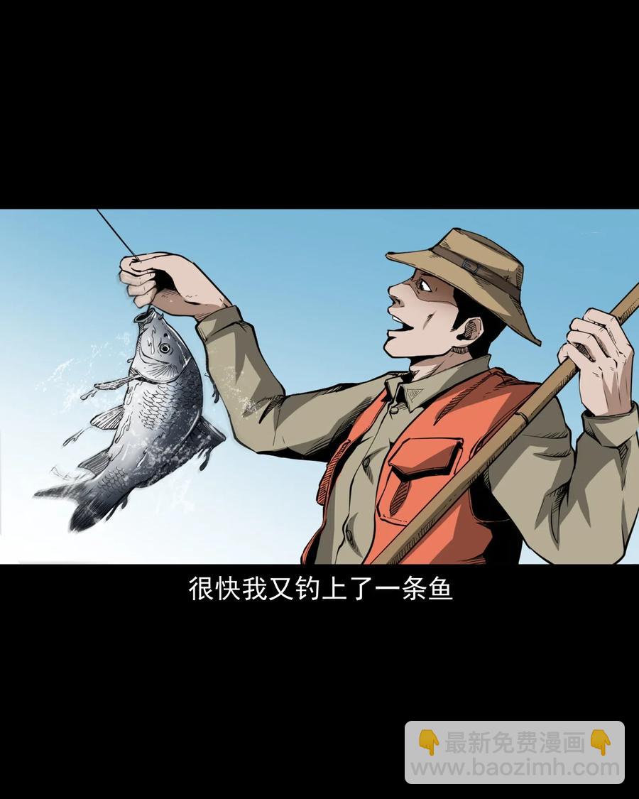 489 荒村童影(1/2)-第491话