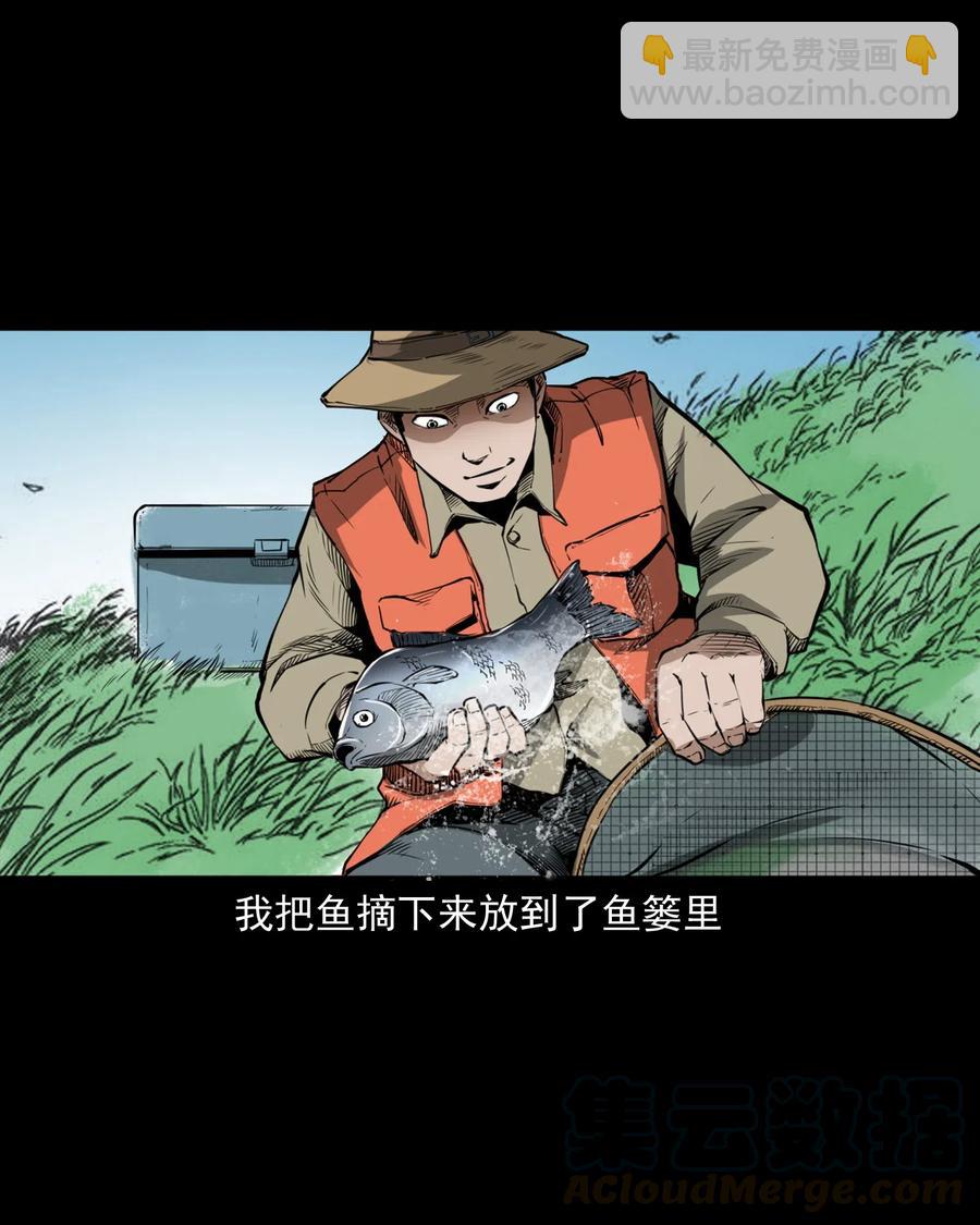 489 荒村童影(1/2)-第491话