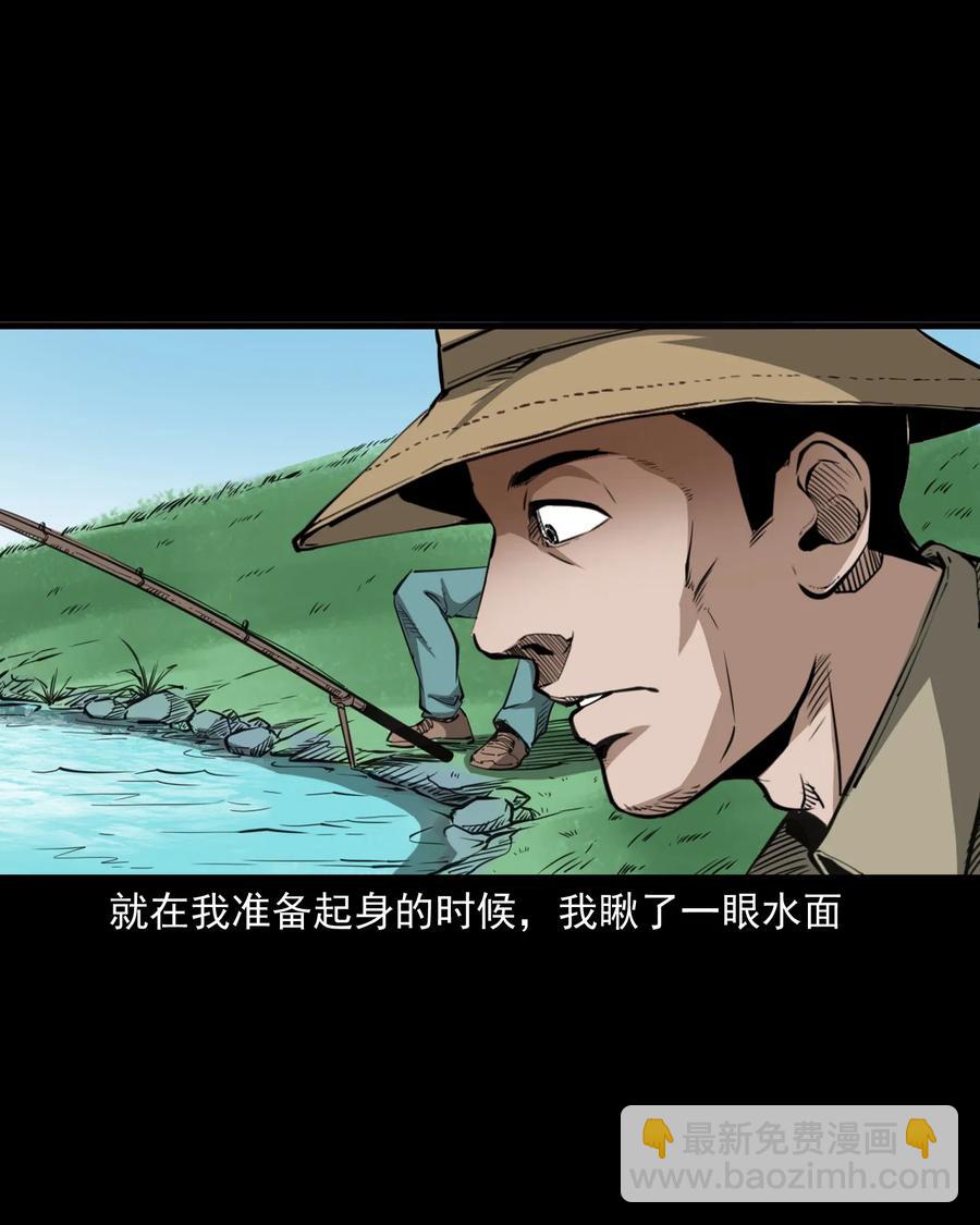 489 荒村童影(1/2)-第491话