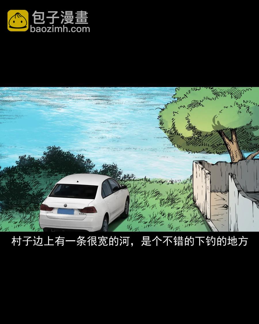 489 荒村童影(1/2)-第491话