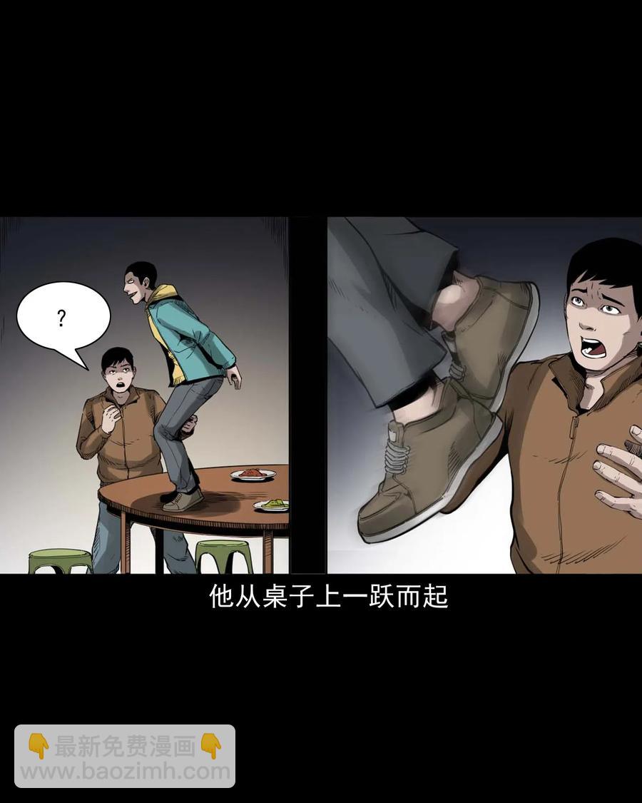 491 奇怪的表哥-第493话